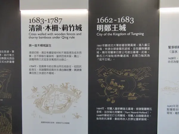 見城館　内部紹介
