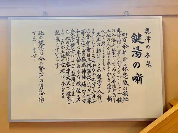 スポット内のおすすめ