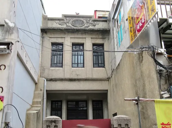 安平老街