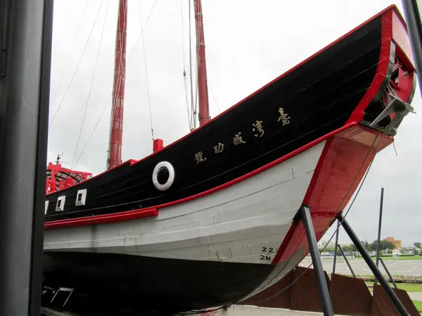 1661台湾船園区