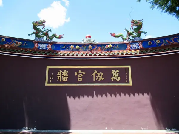 臺北孔子廟