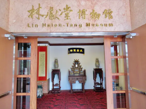 霧峰林家花園林獻堂博物館