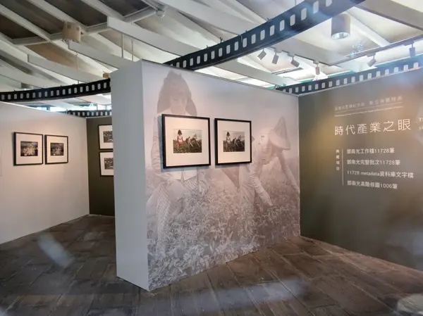 鄧南光影像紀念館