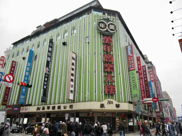 西門町　萬年大楼