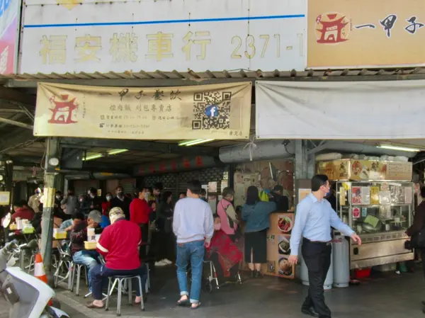 一甲子餐飲祖師廟焢肉飯