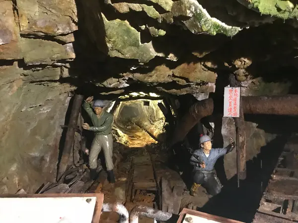 新北市立黄金博物館　本山五坑
