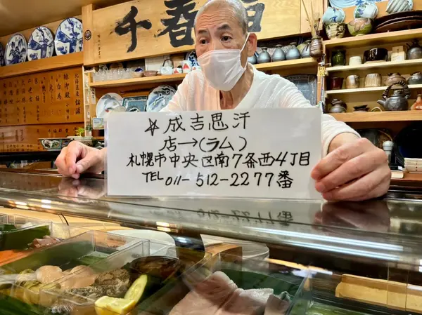 スポット内のおすすめ