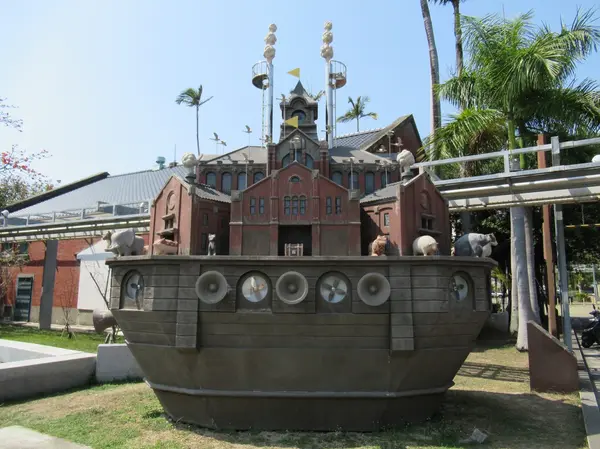 台中文化創意産業園区
