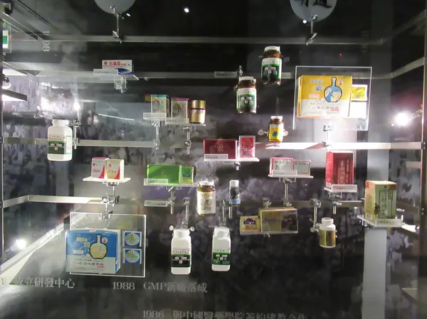 明通藥事 ​文化館