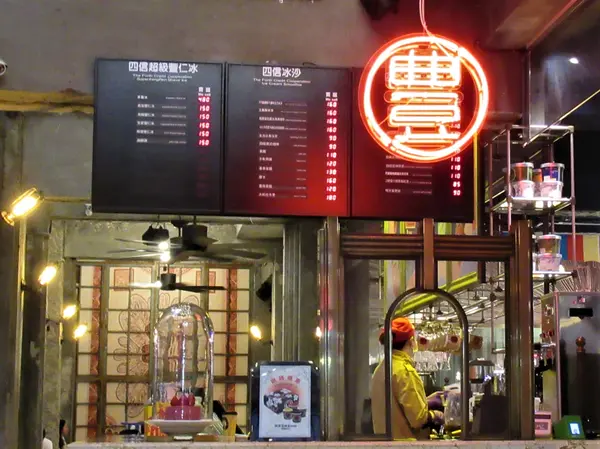 台中市第四信用合作社
