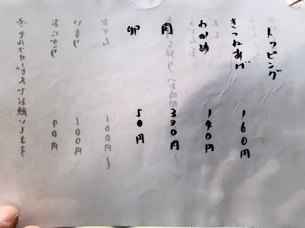スポット内のおすすめ