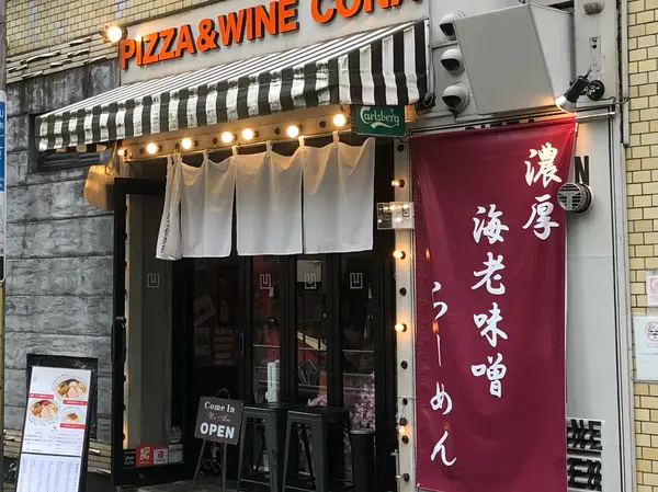 ご注意:2022年春頃よりランチはらーめん店に…