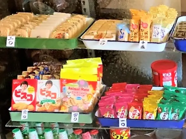 桑原商店
