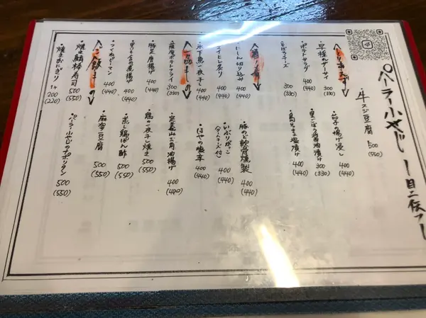 スポット内のおすすめ