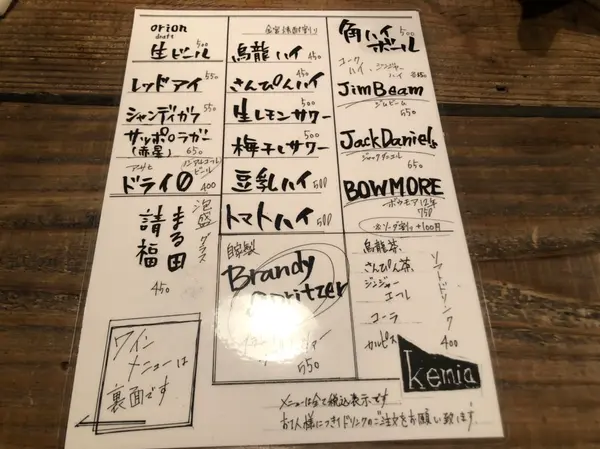 スポット内のおすすめ