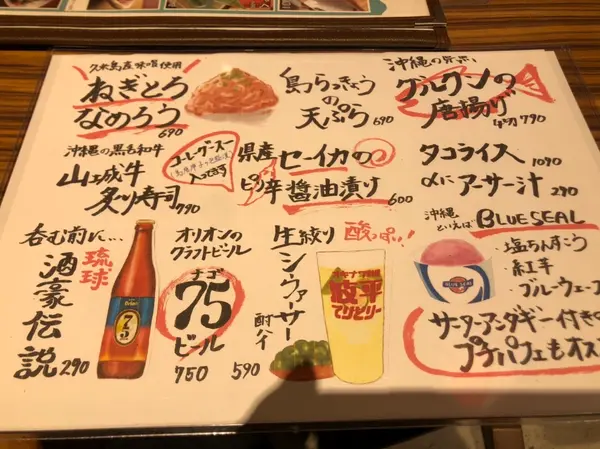 スポット内のおすすめ