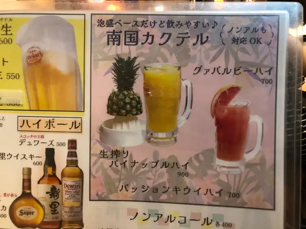 スポット内のおすすめ