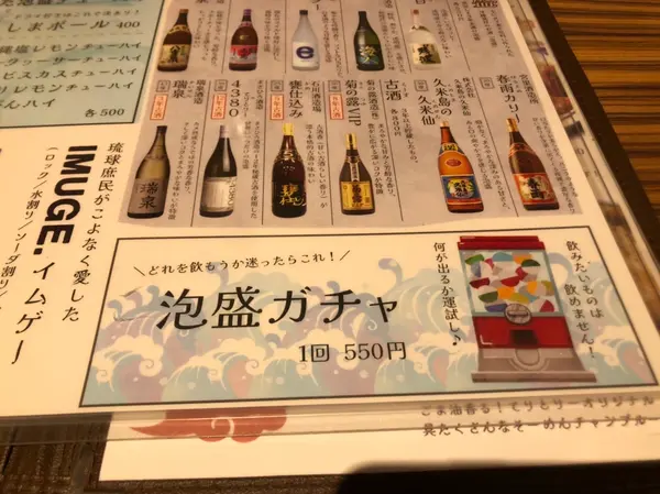 スポット内のおすすめ