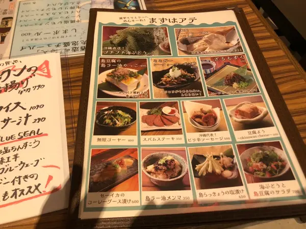 スポット内のおすすめ