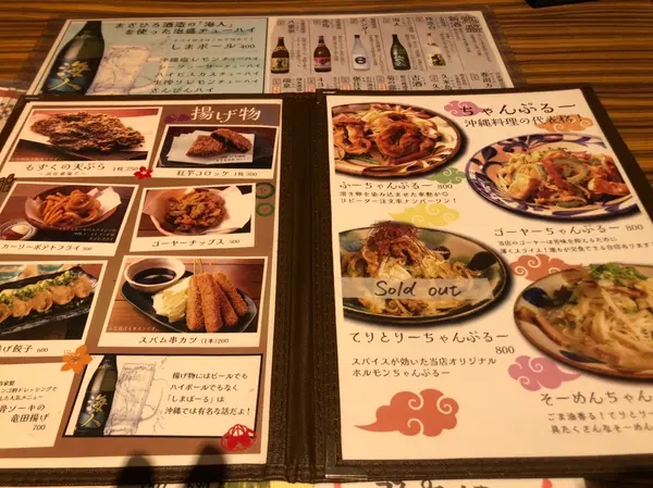 スポット内のおすすめ