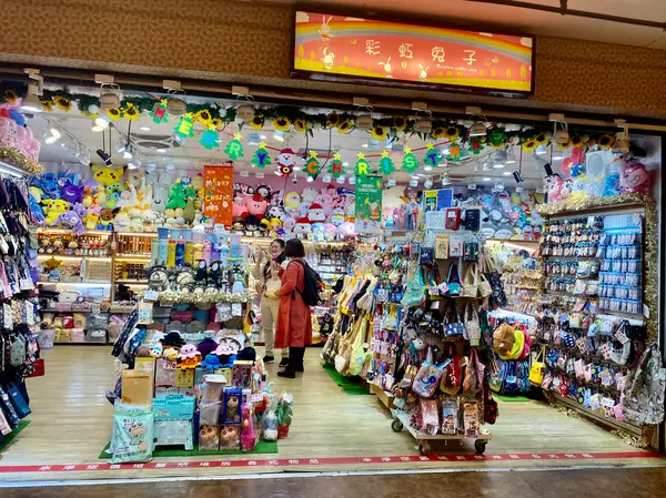 中山地下街
