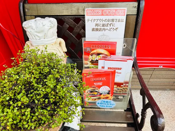 テイクアウトも行っています