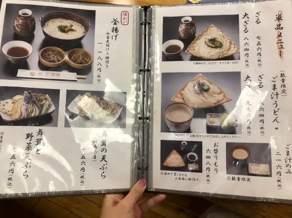 スポット内のおすすめ