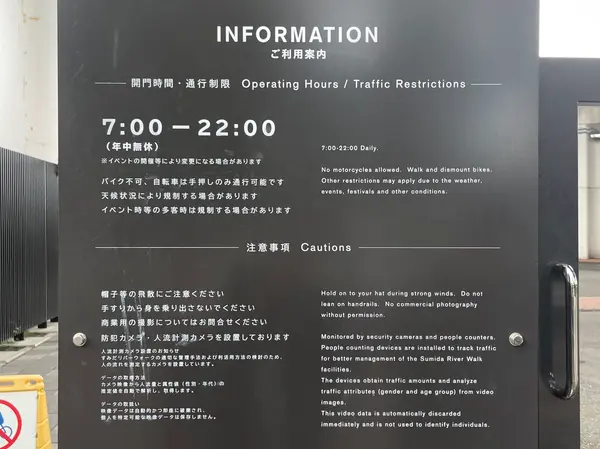 開門時間：7:00〜22:00