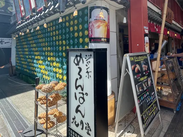 スポット内のおすすめ