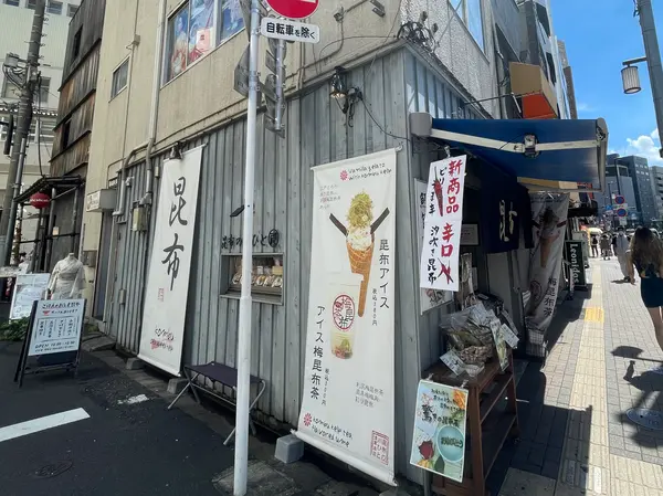 スポット内のおすすめ