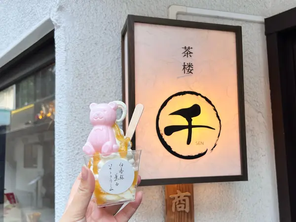 秋･春限定!! カモミール＆りんごソース