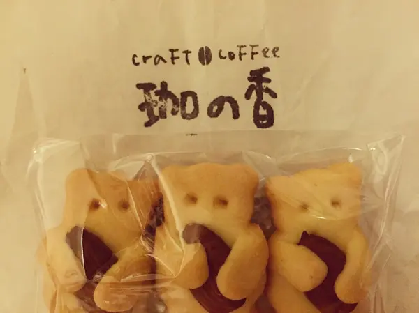 手づくりクッキーお持ち帰りしよう