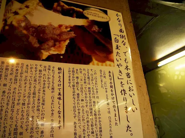 白玉が大きくなったらしい！
