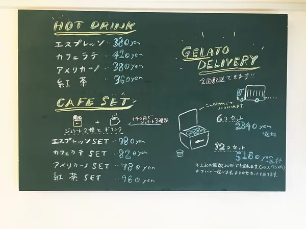 ドリンクも