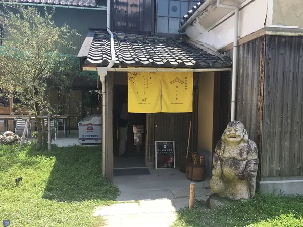 【番号なし】島タビ家