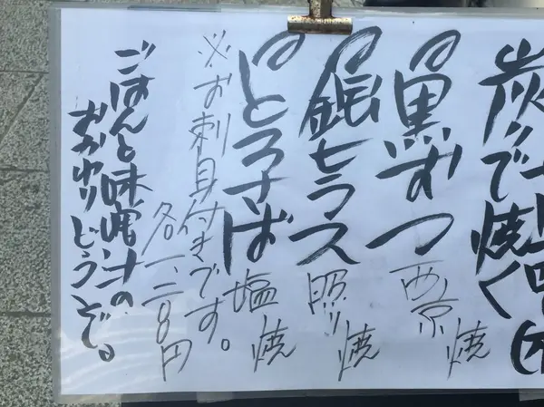 ランチ