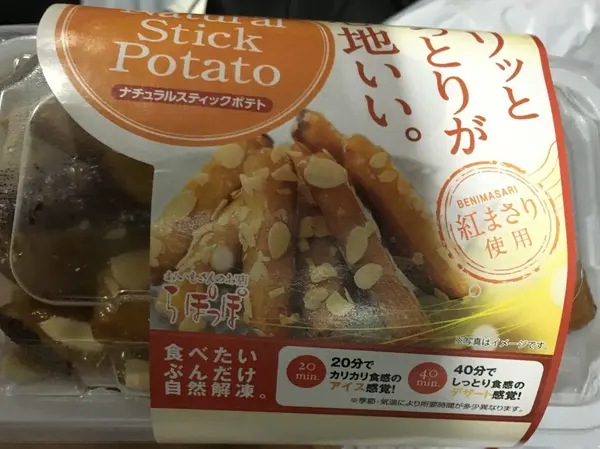 ララッポの大学いも