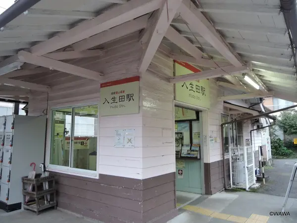入生田駅