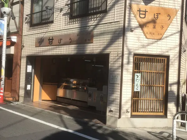 お団子や鯛焼きも美味しい