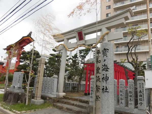 寳ノ海神社