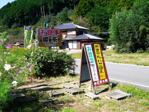 卵かけご飯で有名