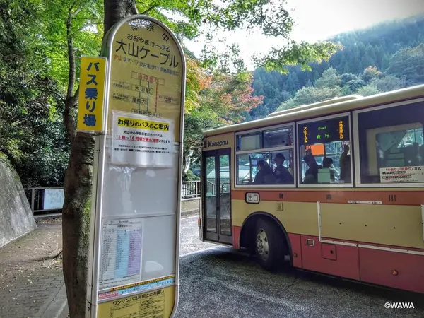 大山ケーブル口バス停から伊勢原駅行きの始発に乗車