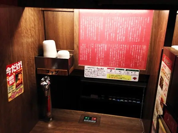 店内の様子
