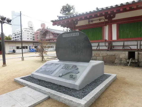 野沢菜原種 旅の起点