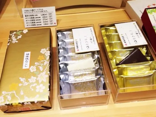 神楽坂おこし 冬季限定💎