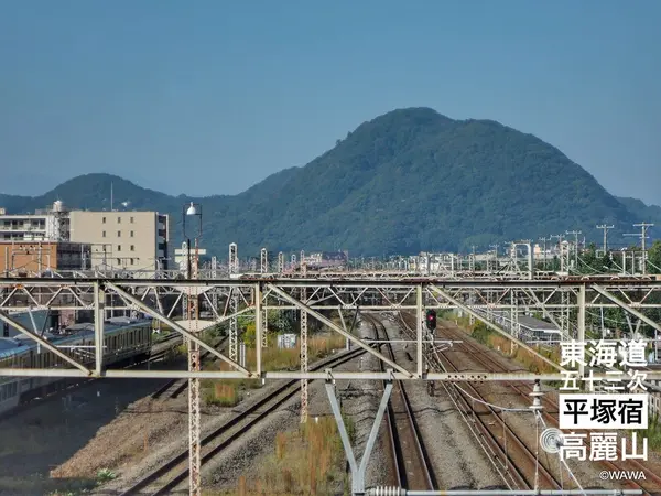 平塚駅から大磯町の高麗山