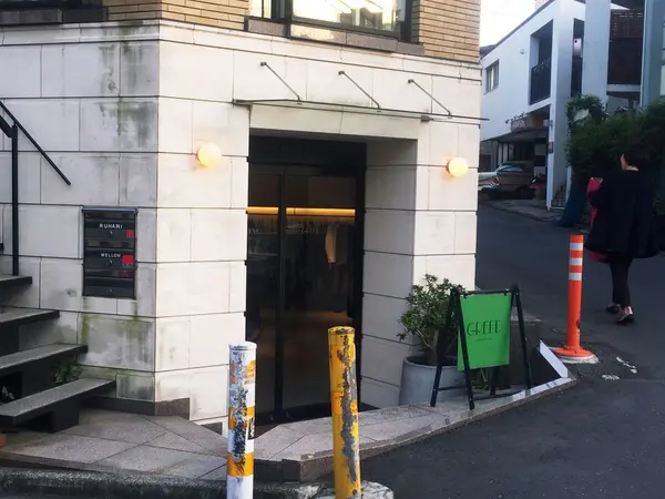 緑の看板が目印