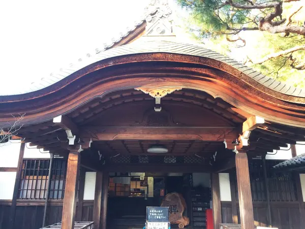大仙院
