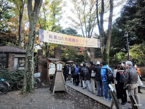 六義園の染井門