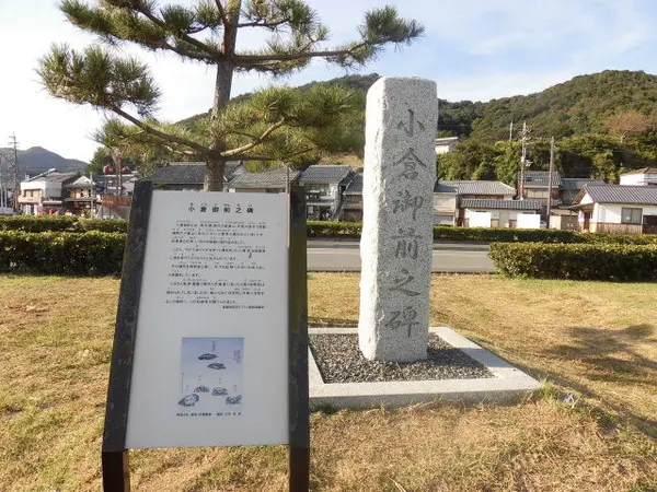 小倉御前